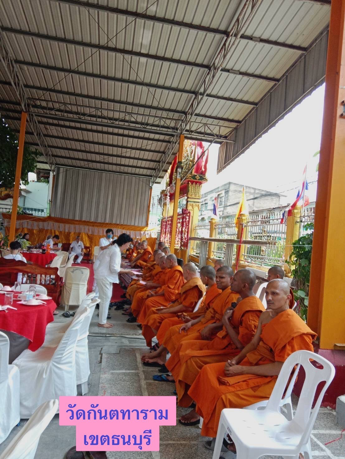 วัดกันตทาราราม