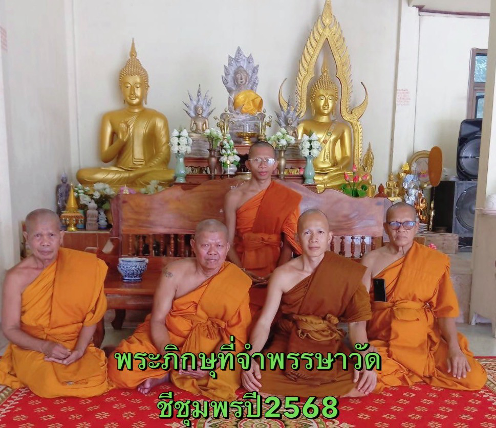 วัดชีชุมพร