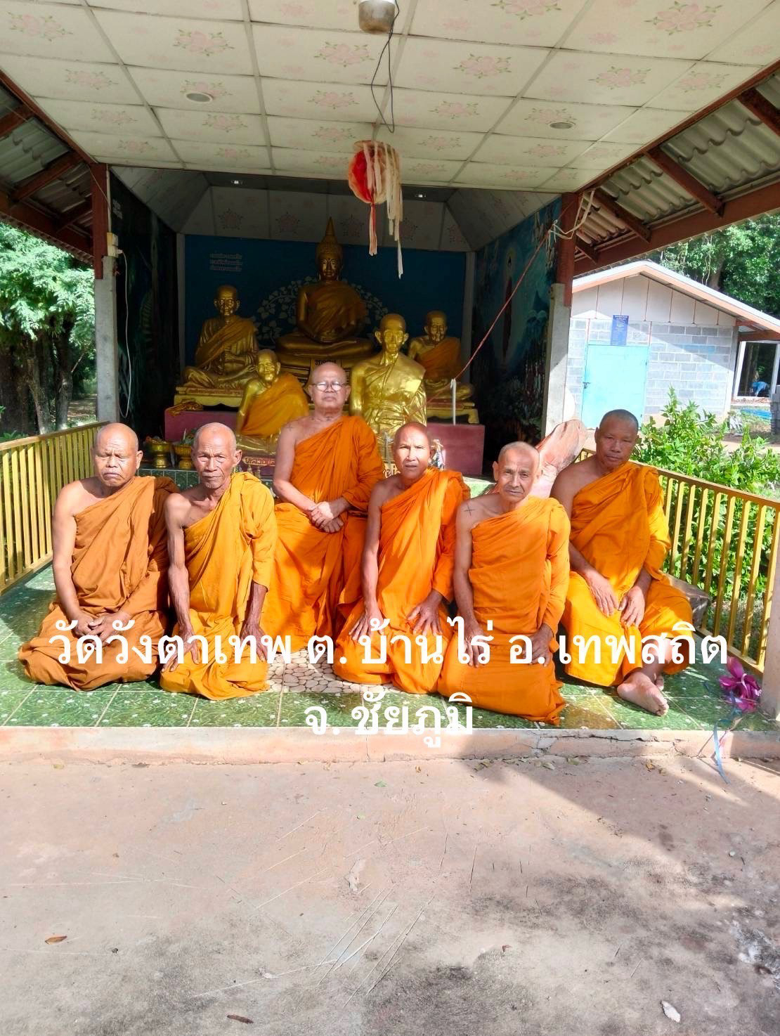 วัดวังตาเทพ