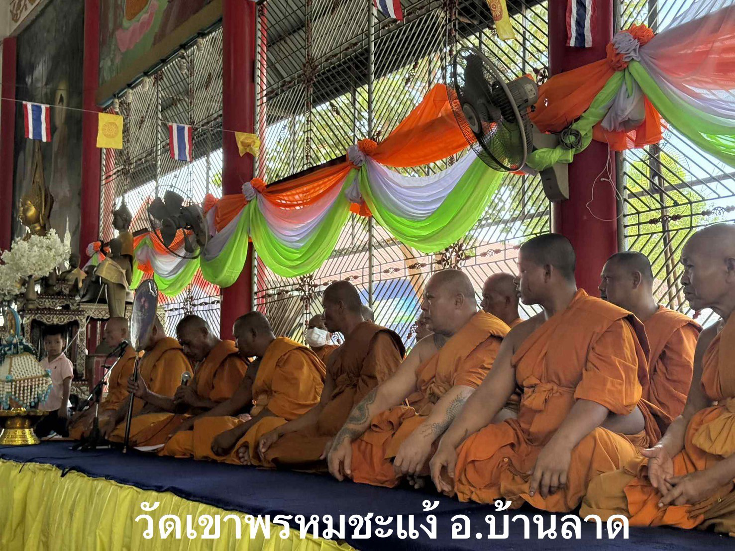 วัดเขาพรหมชะแง้