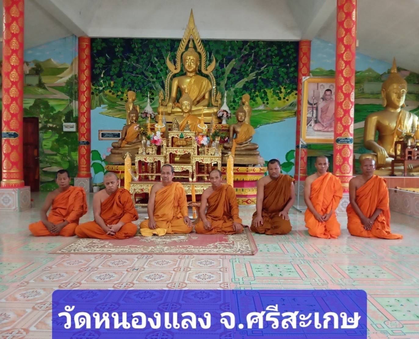 วัดบ้านหนองแลง