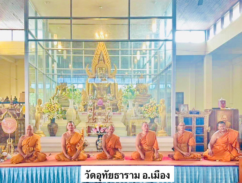 วัดอุทัย