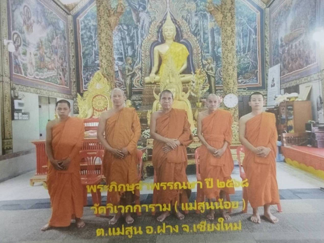 วัดวิเวกการาม