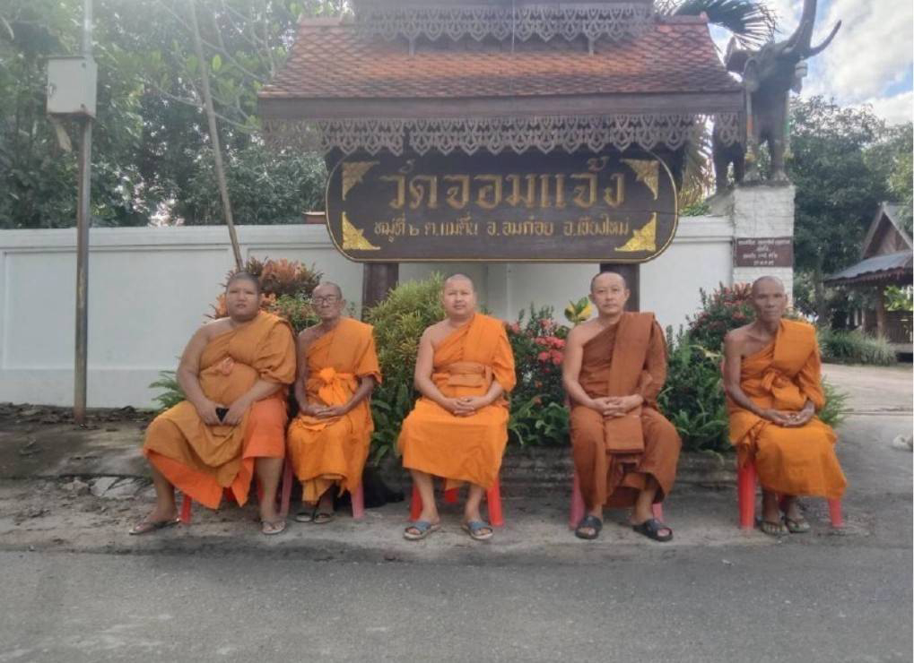 วัดจอมแจ้ง