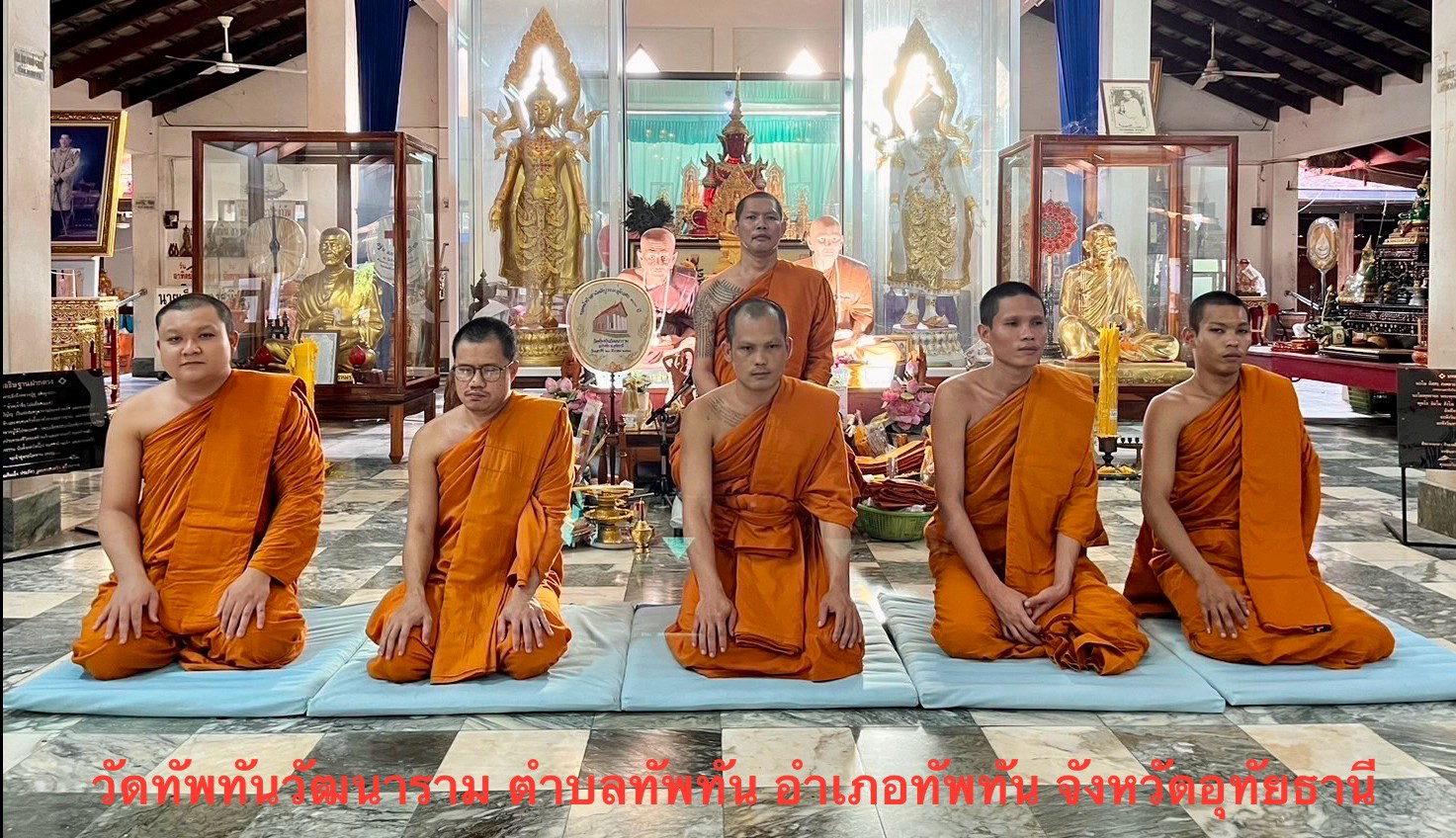 วัดทัพทันวัฒนาราม