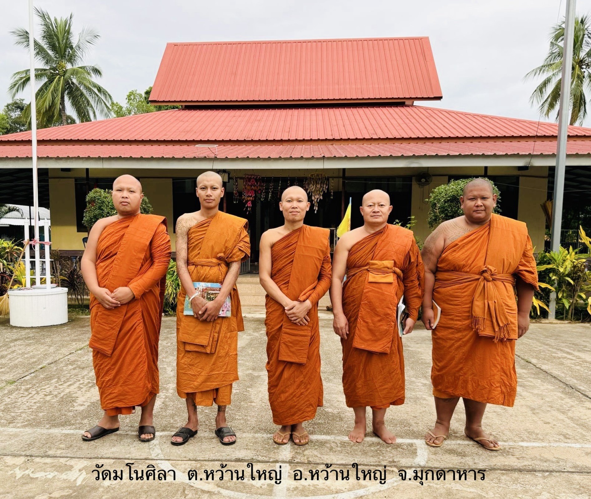 วัดมโนศิลา