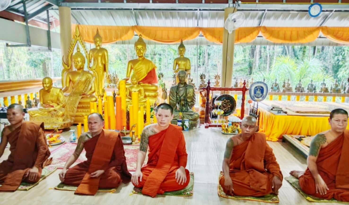 สำนักสงฆ์บ่อหินแร่เจริญธรรม