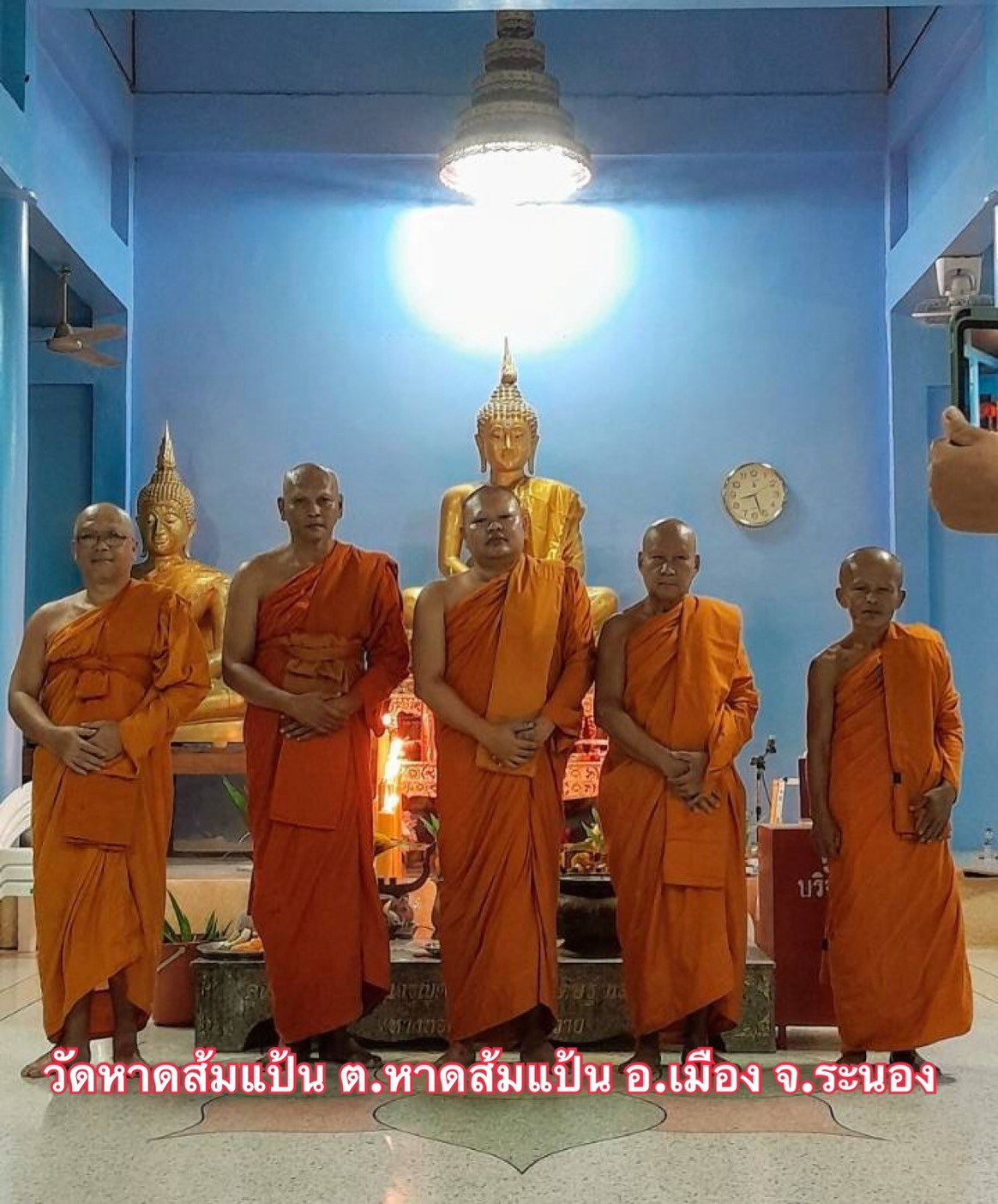 วัดหาดส้มแป้น