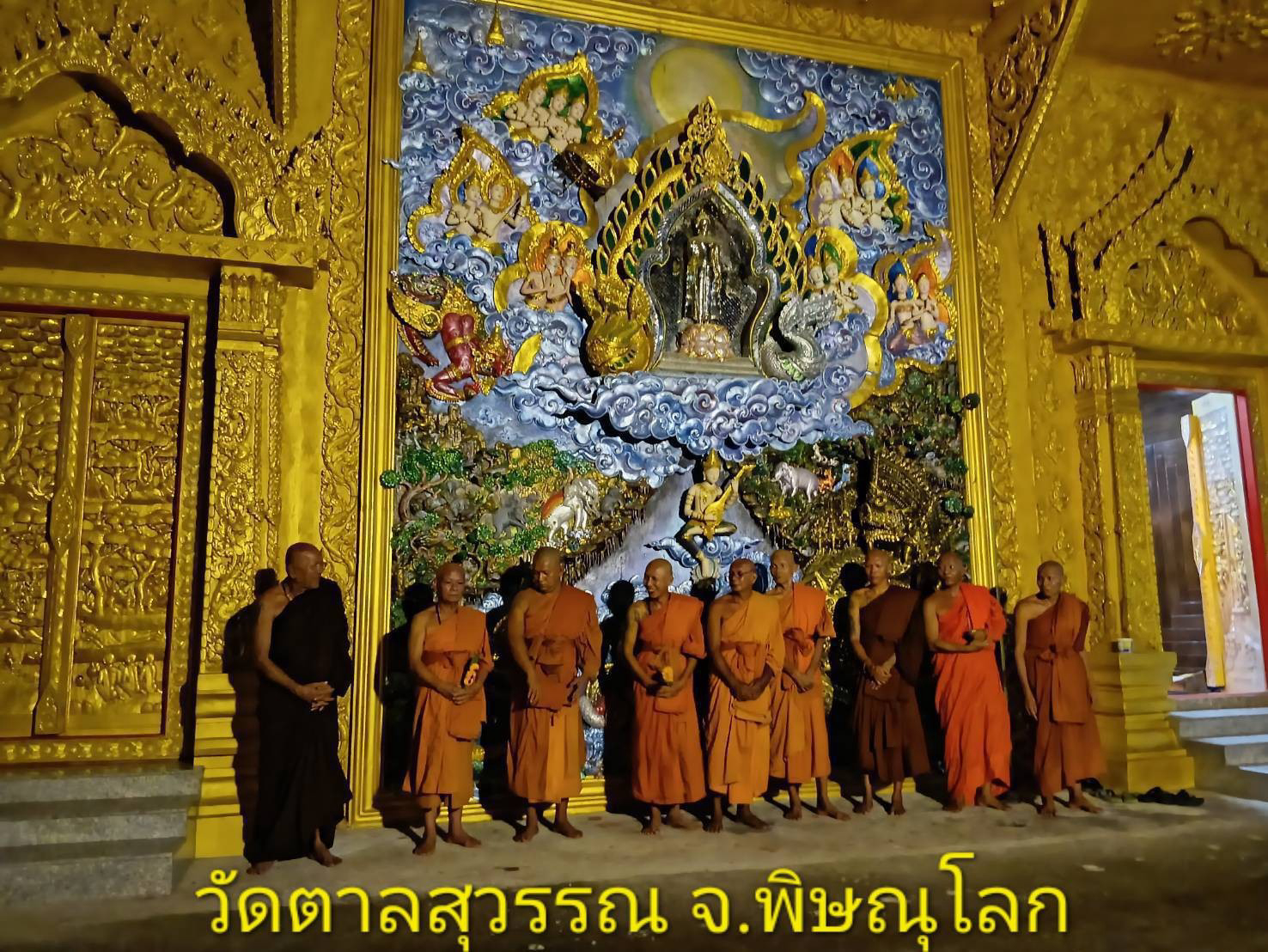 วัดตาลสุวรรณ