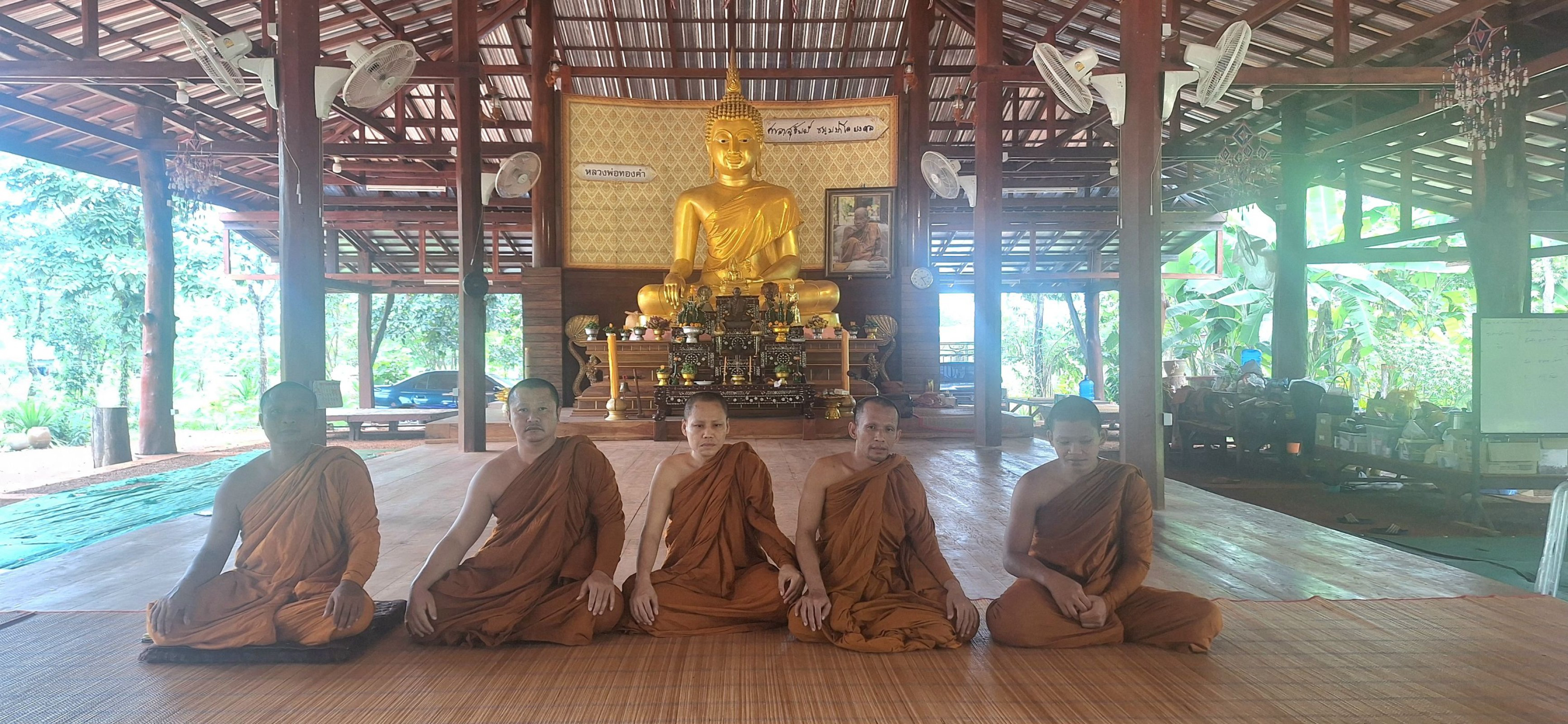 วัดป่าเทพรักษา