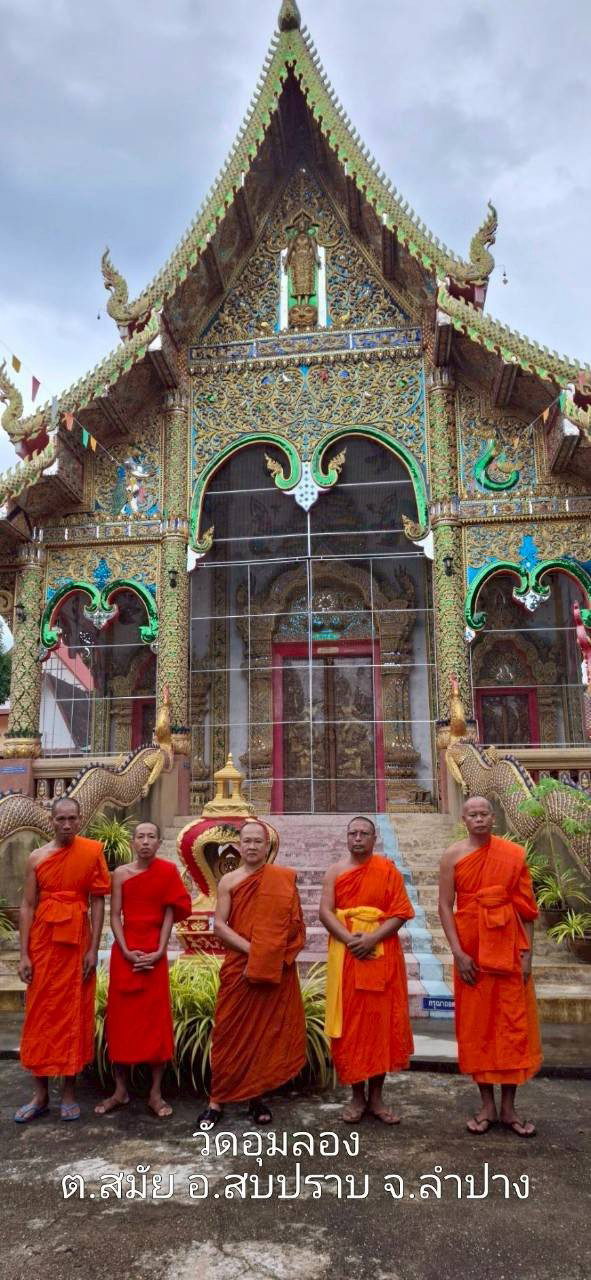 วัดอุมลอง