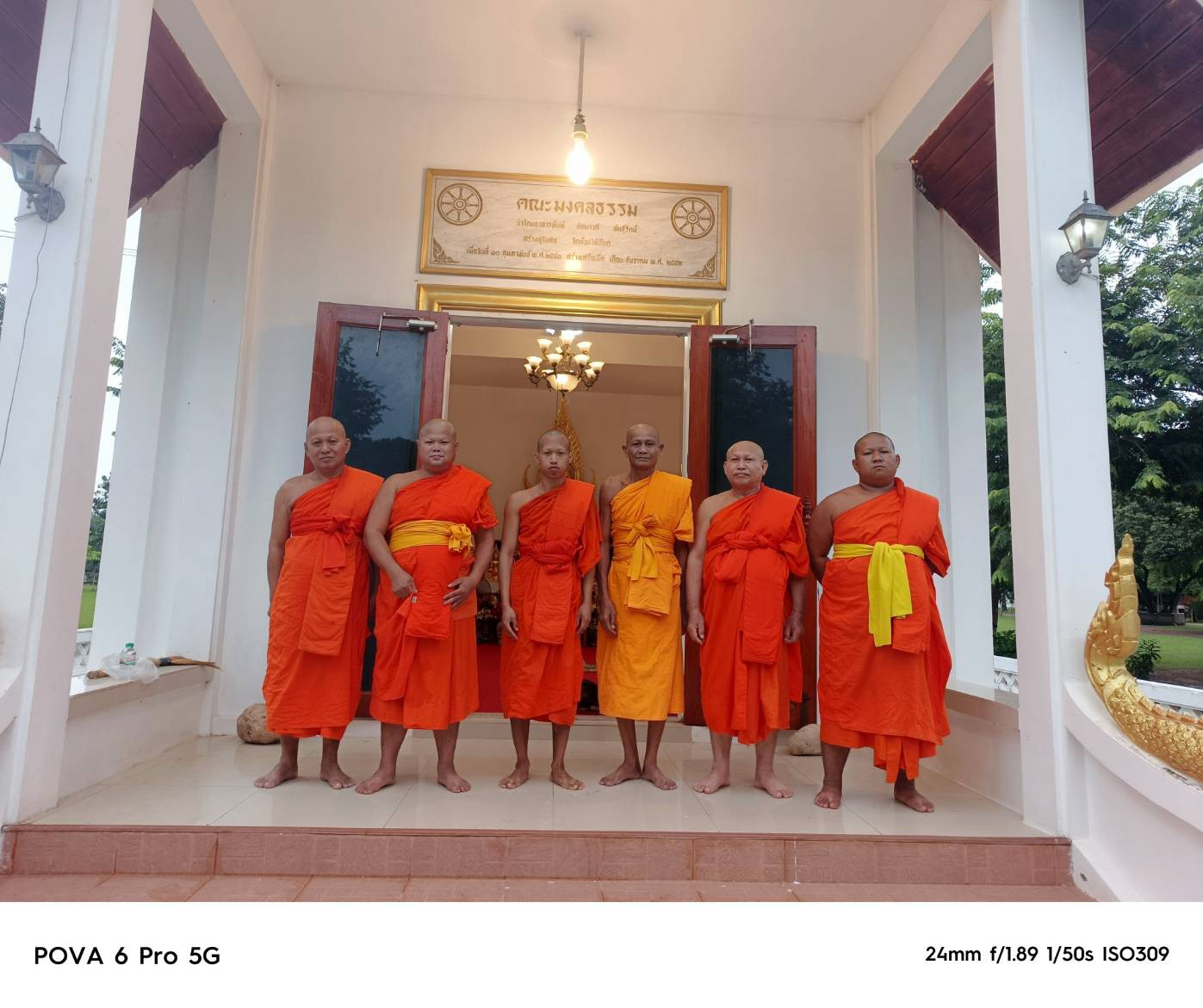 วัดห้วยไข่เขียด