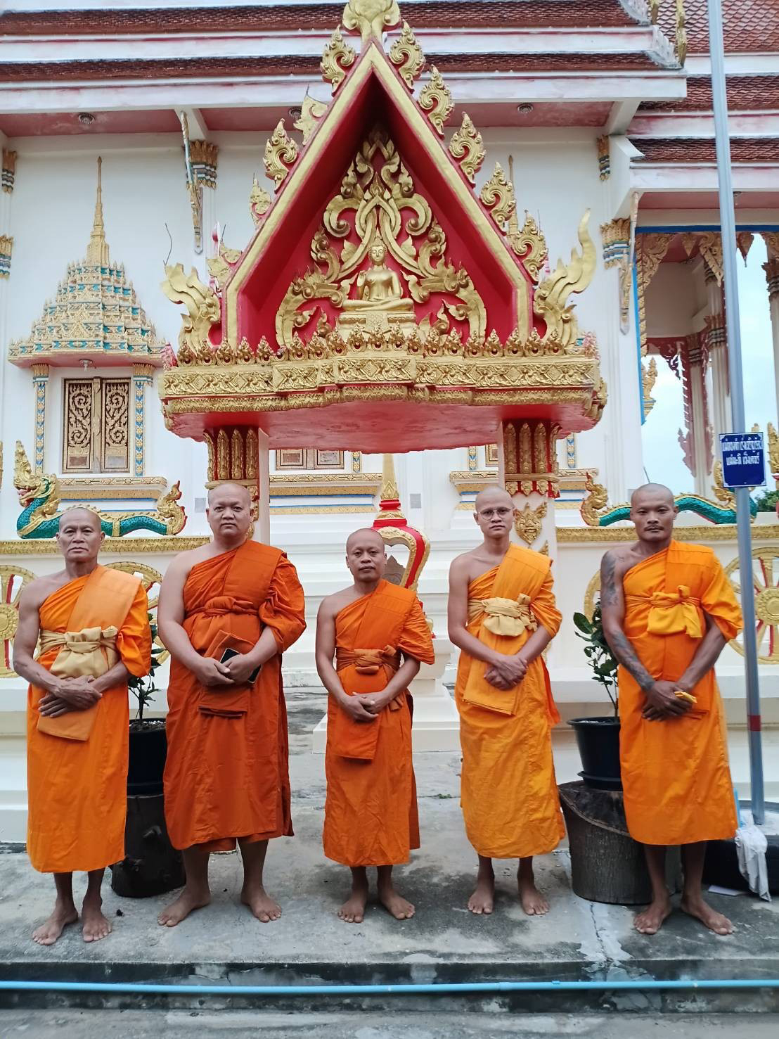 วัดท่าเสี้ยว