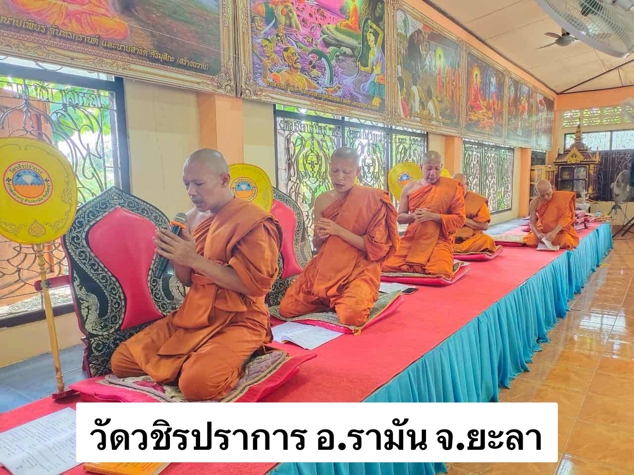 วัดวชิรปราการ