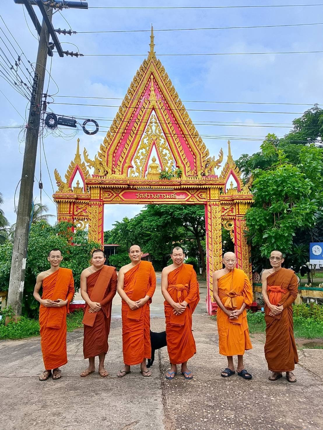 วัดสว่างอารมณ์