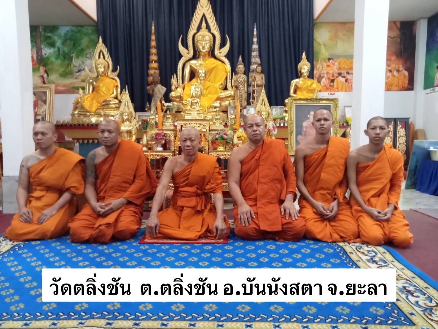 วัดตลิ่งชัน