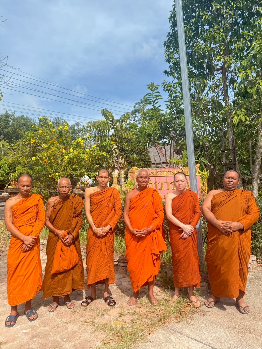 วัดเขาราม