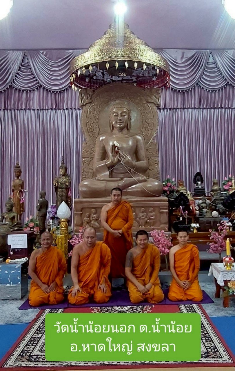 วัดน้ำน้อยนอก