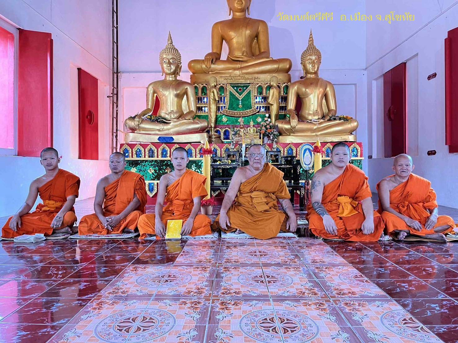 วัดมนต์คีรี