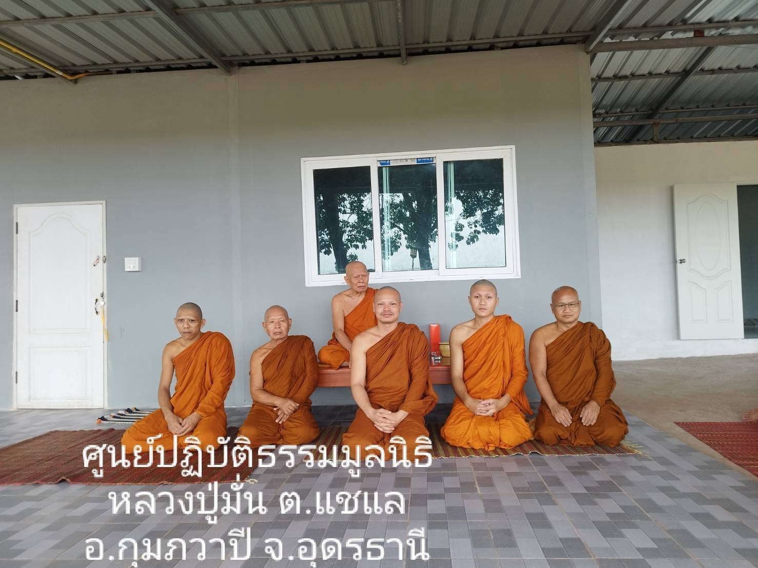 ศูนย์ปฏิบัติธรรมมูลนิธิหลวงปู่มั่น