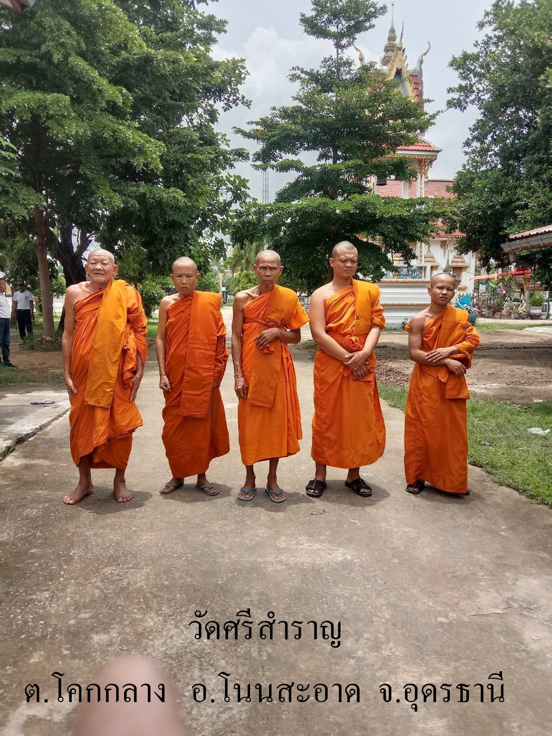 วัดศรีสำราญ