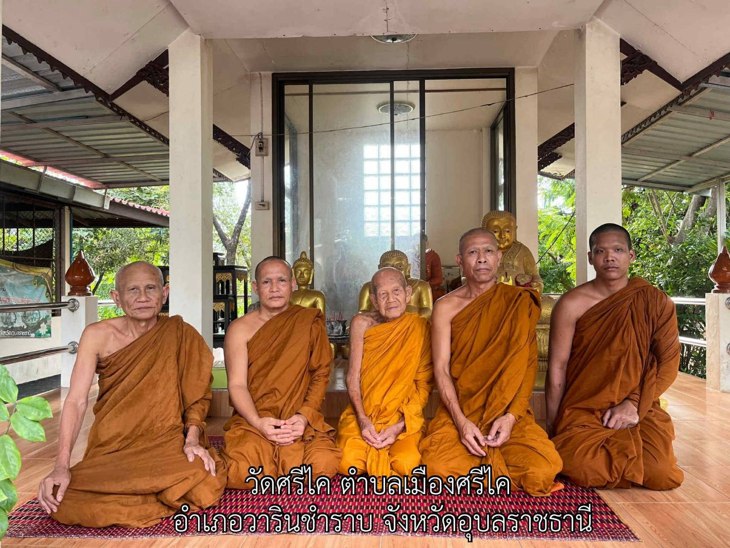 วัดศรีไค