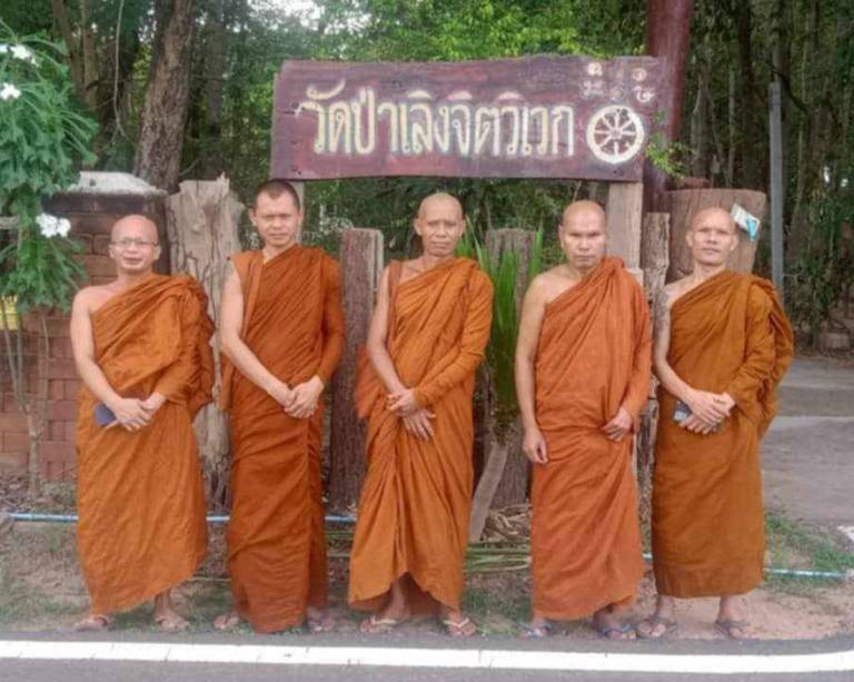 วัดป่าเลิงจิตวิเวก