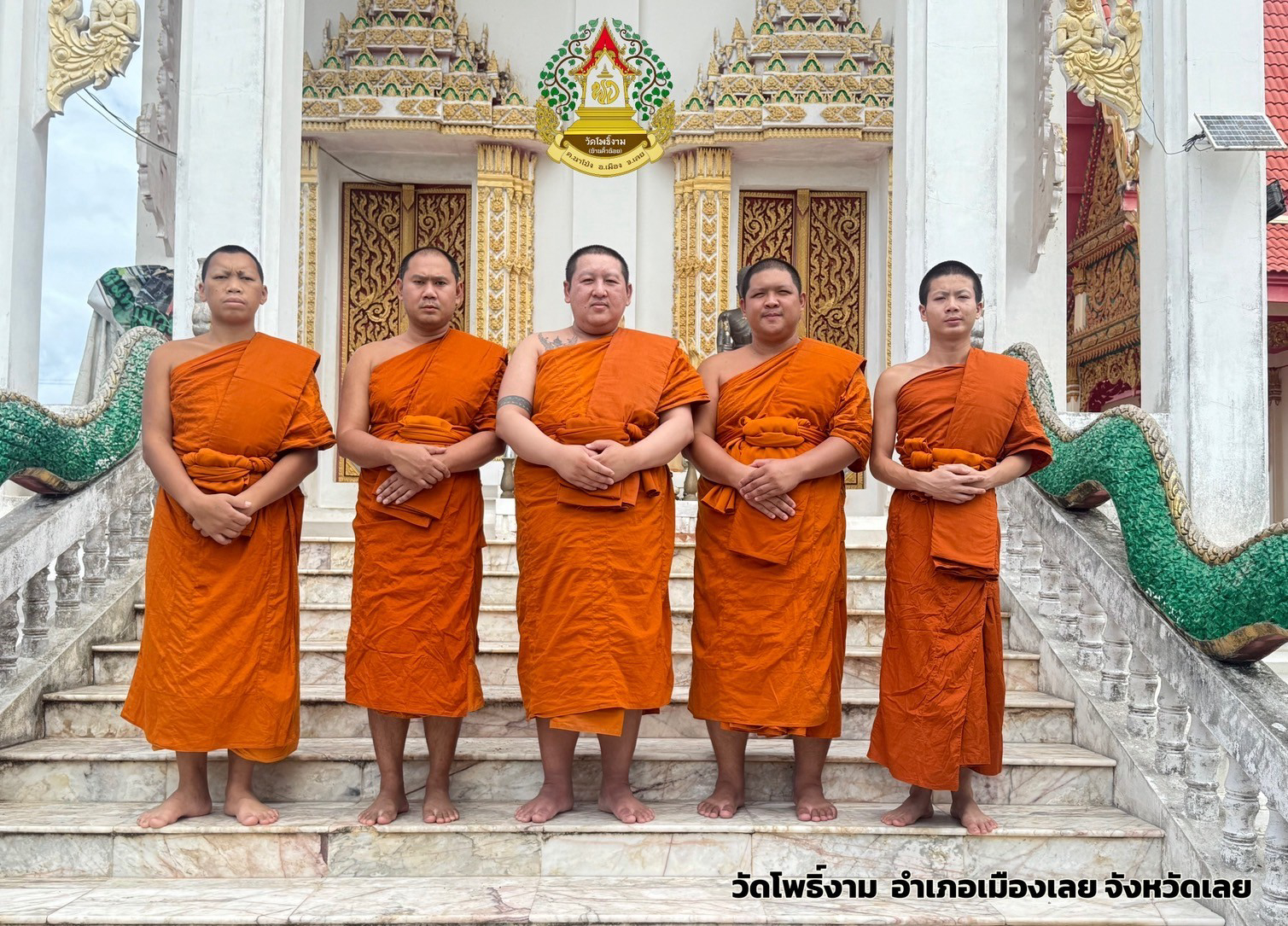 วัดโพธิ์งาม