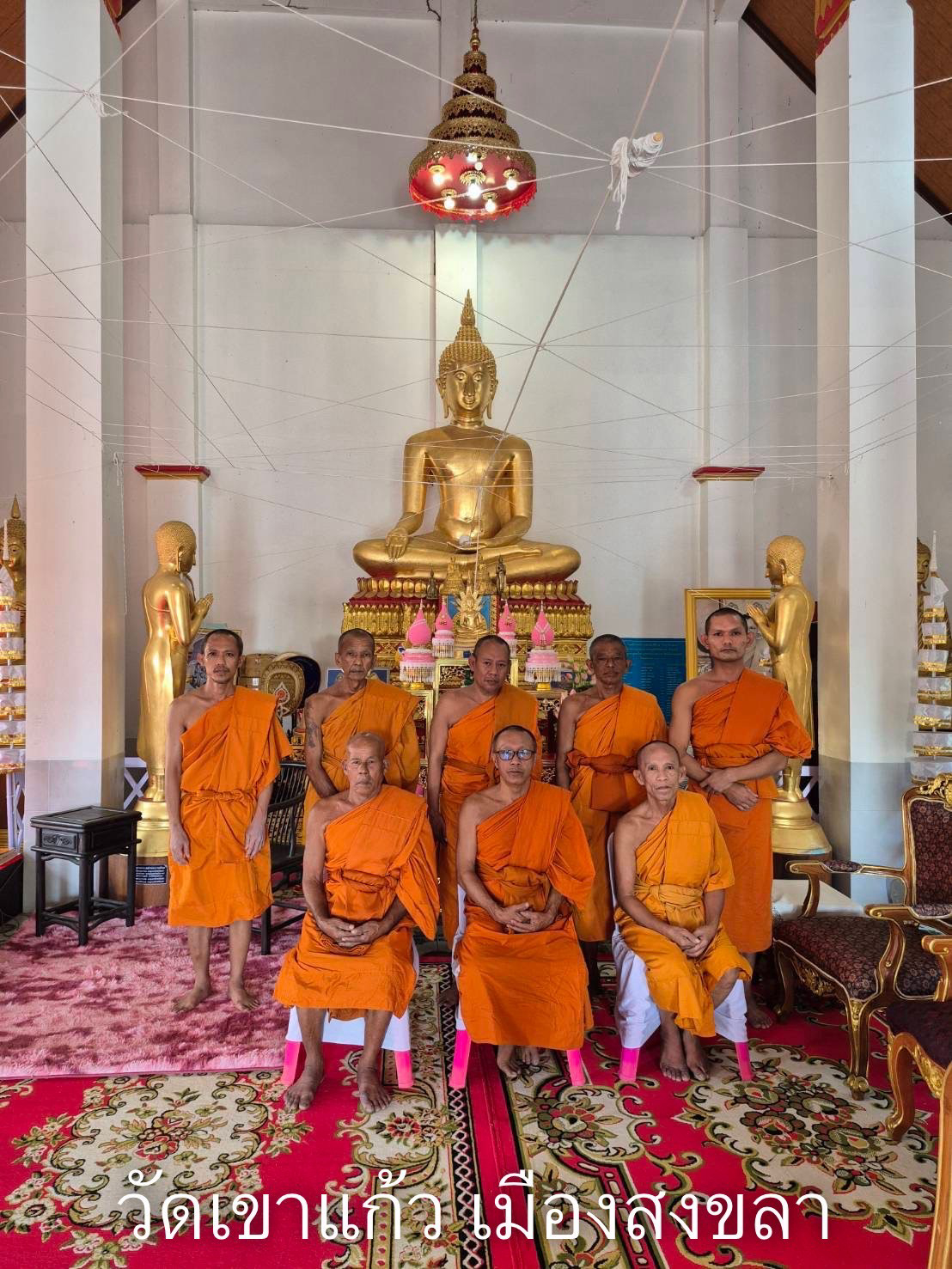 วัดเขาแก้ว