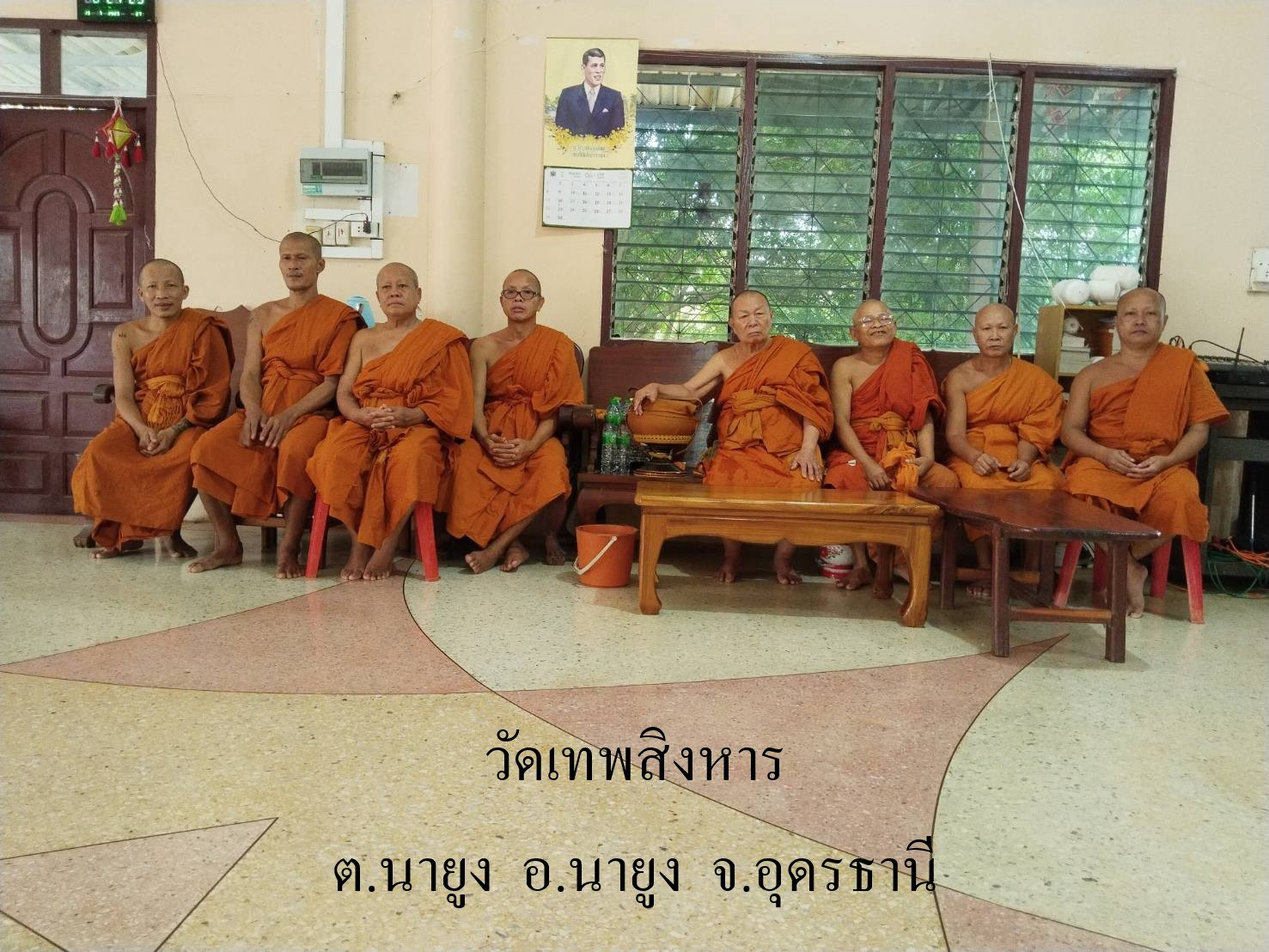 วัดเทพสิงหาร