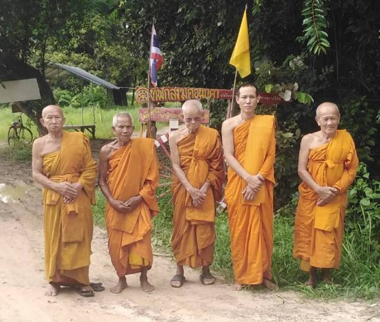 สำนักสงฆ์ดอนปู่ตา