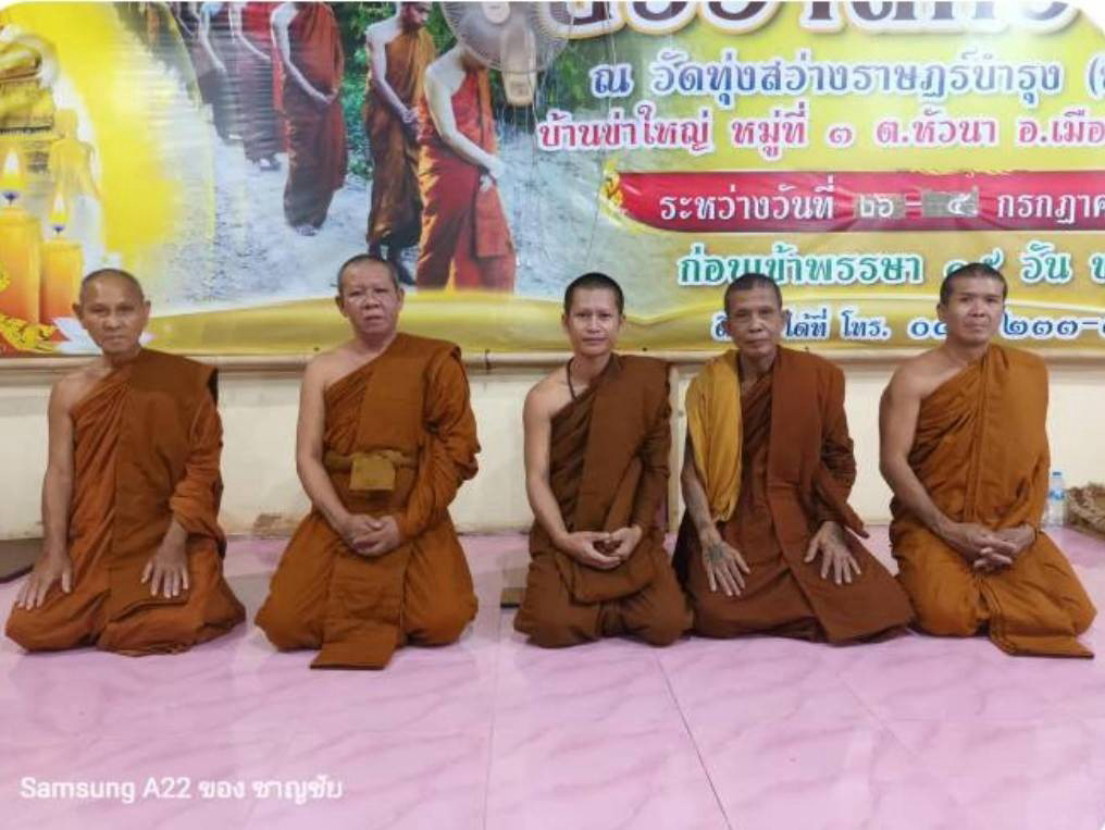 วัดทุ่งสว่างราษฎร์บำรุง