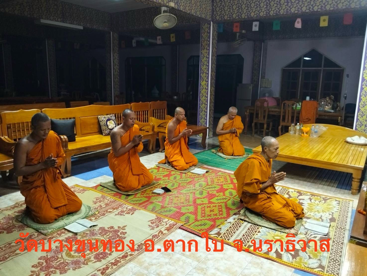 วัดบางขุนทอง