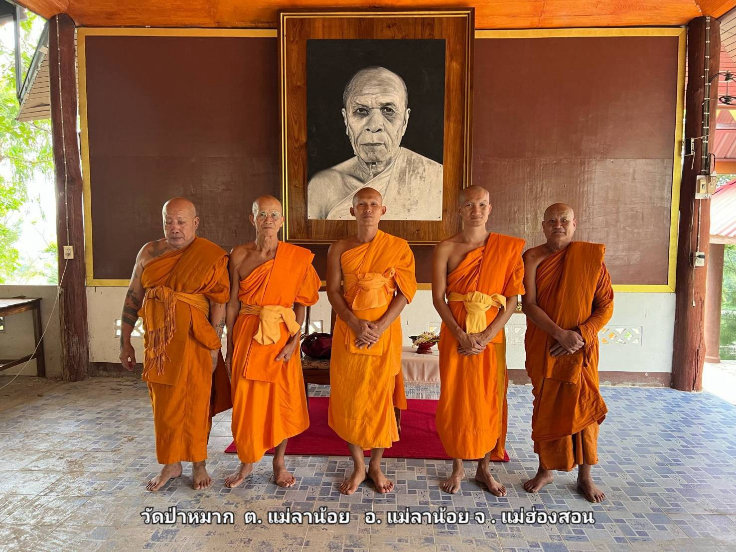 วัดป่าหมาก