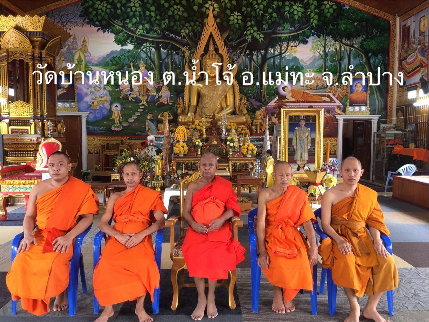 วัดบ้านหนอง