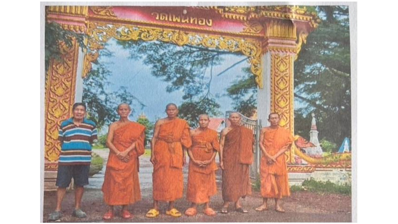 วัดโพนทอง