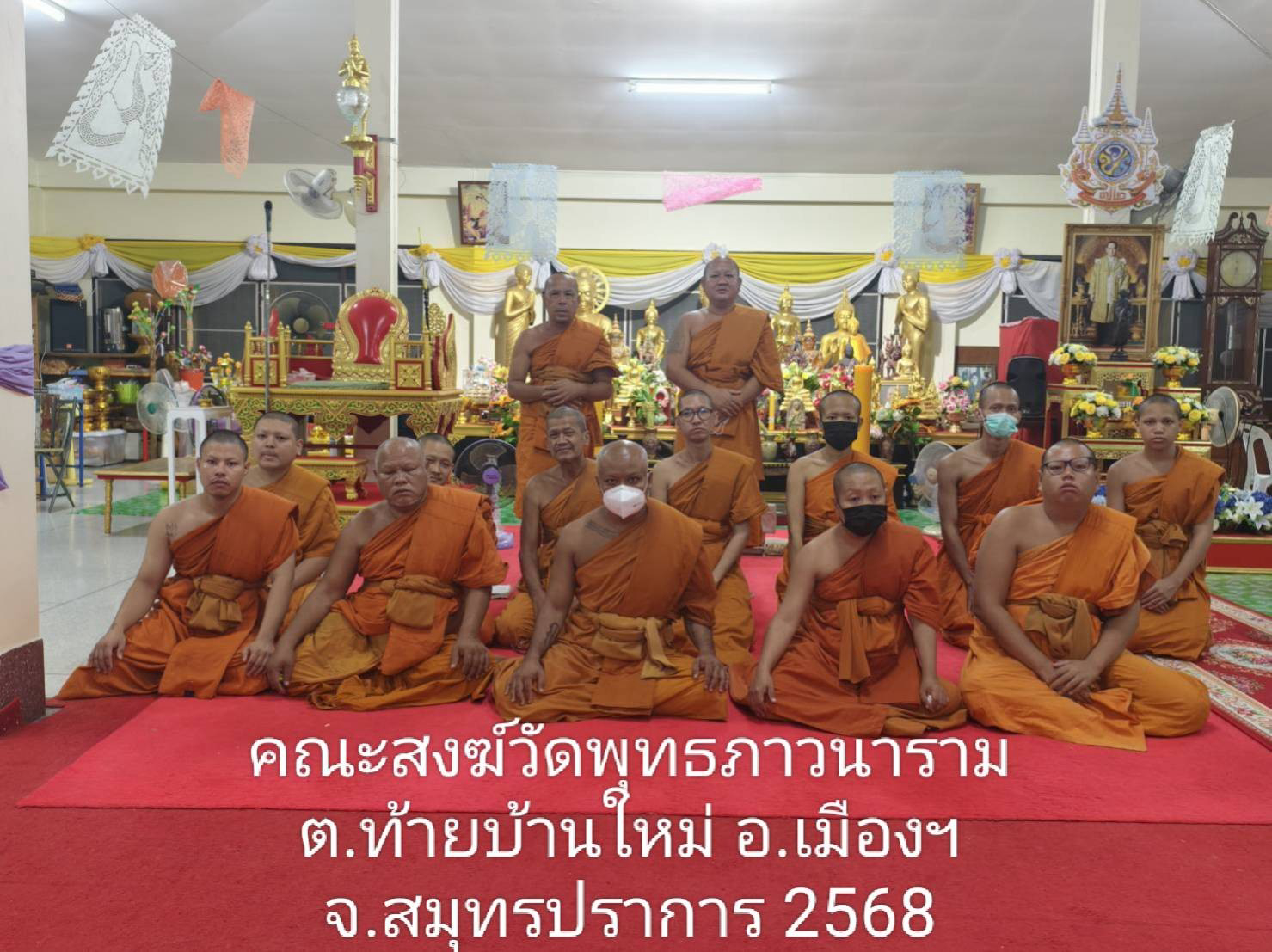 วัดพุทธภาวนาราม