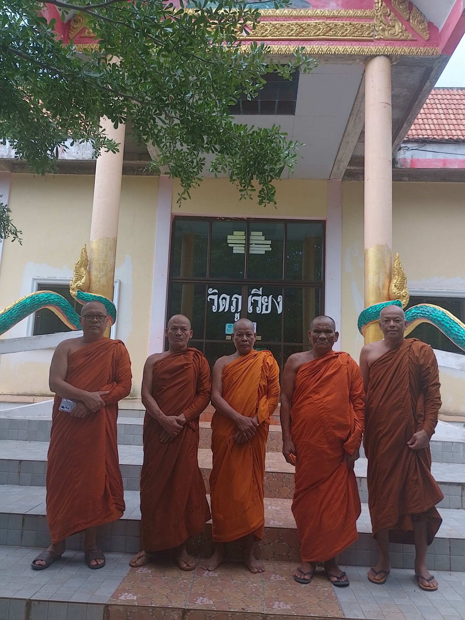 วัดภูเวียง