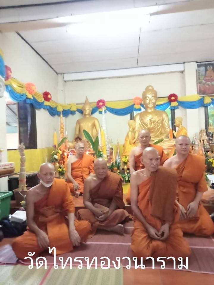 วัดไทรทองวนาราม