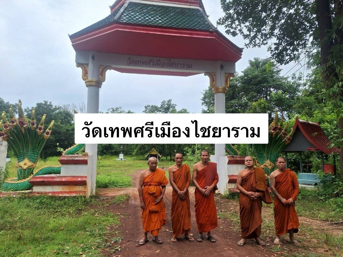 วัดเทพศรีเมืองไชยาราม