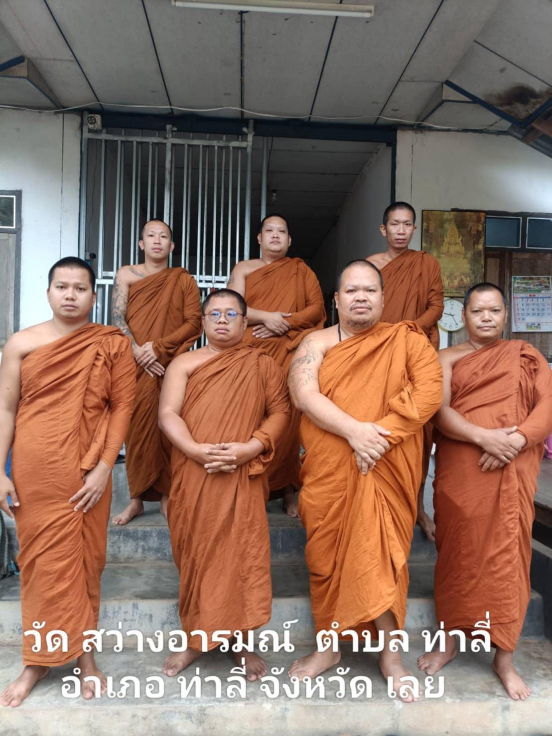 วัดสว่างอารมณ์