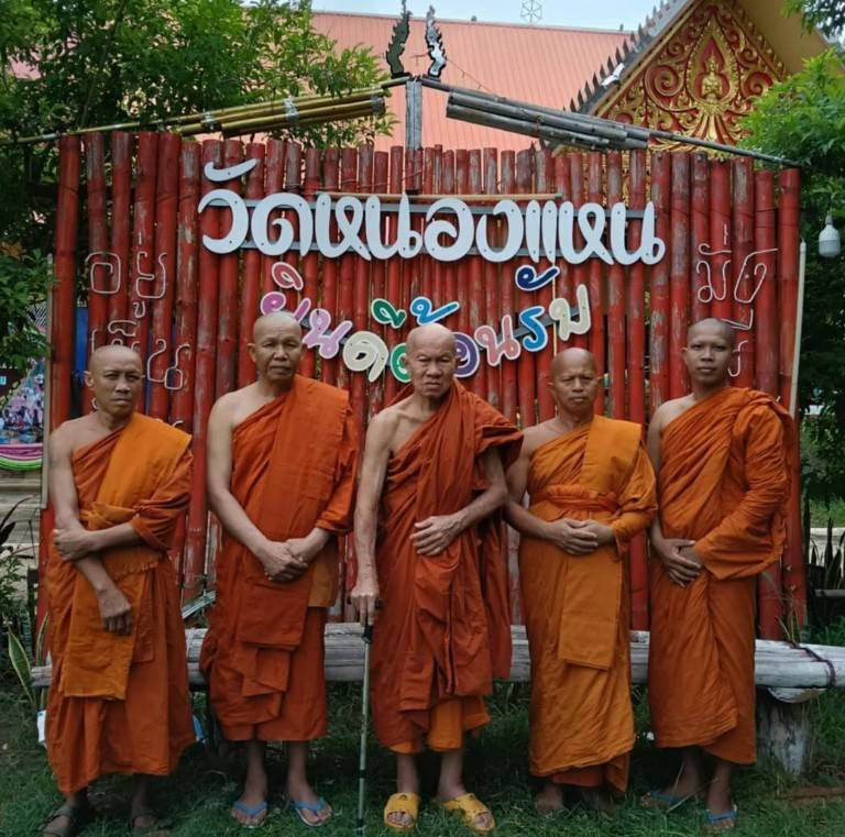 วัดหนองแหน