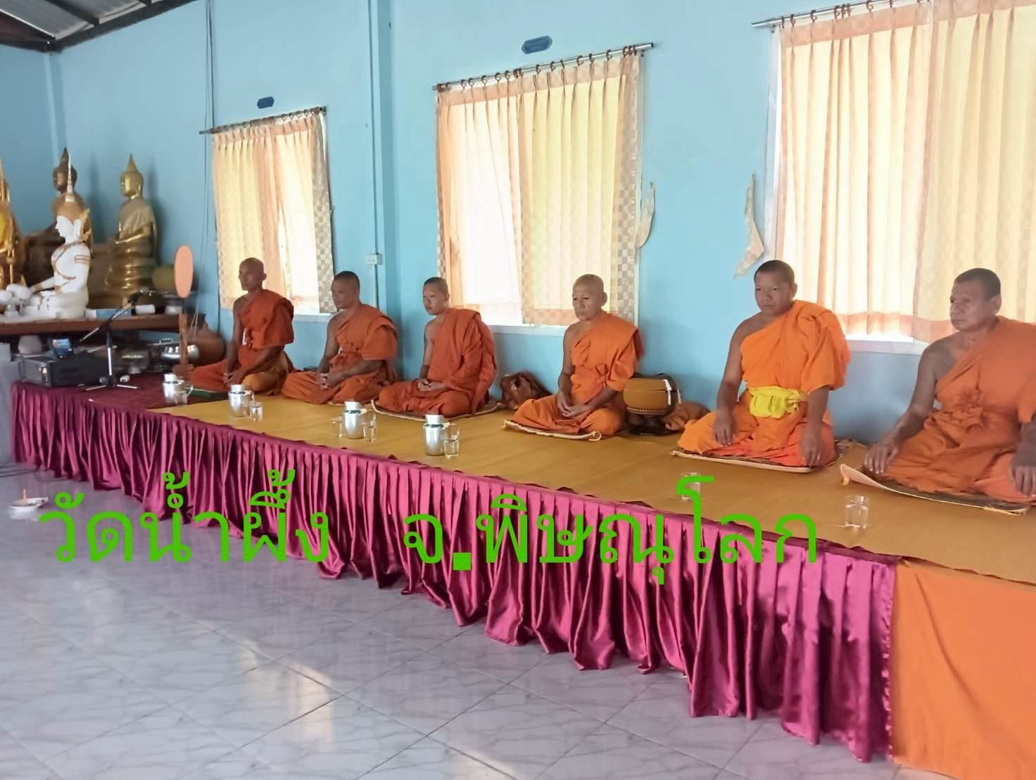 วัดน้ำผึ้ง