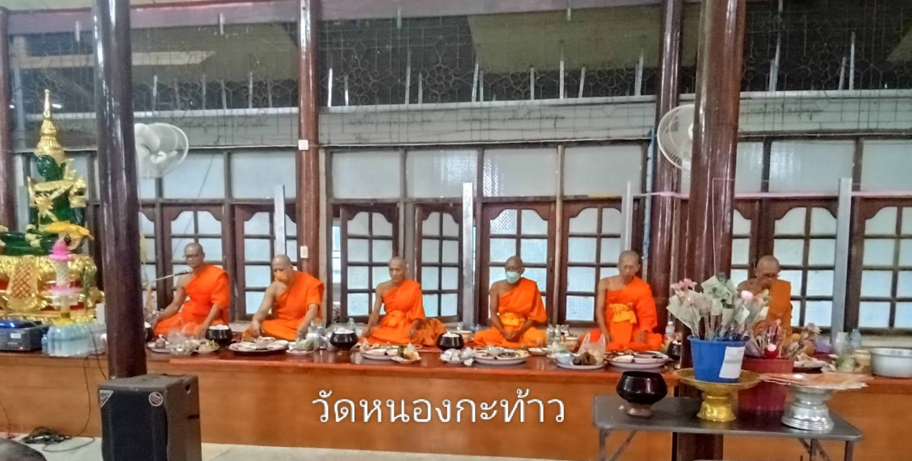 วัดหนองกะท้าว