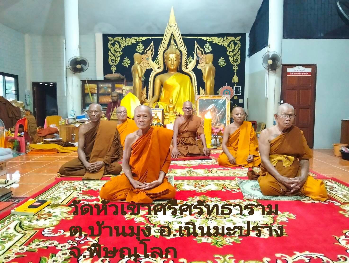 วัดหัวเขาศรีศรัทธาราม