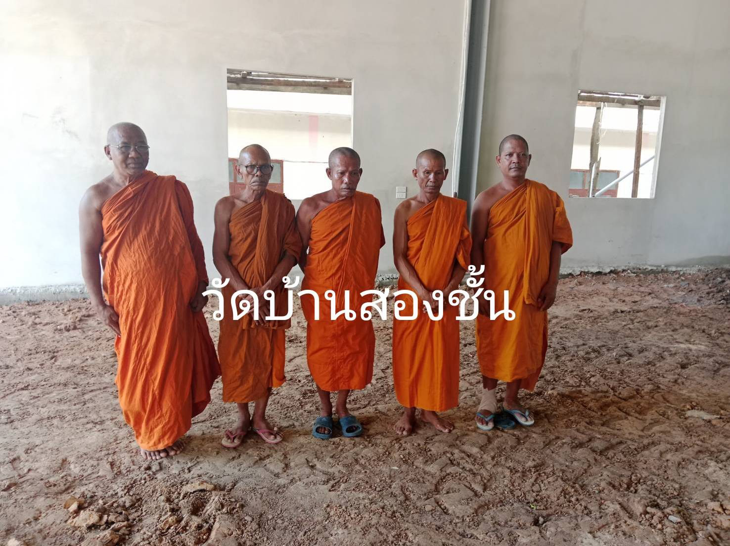 วัดบ้านสองชั้น