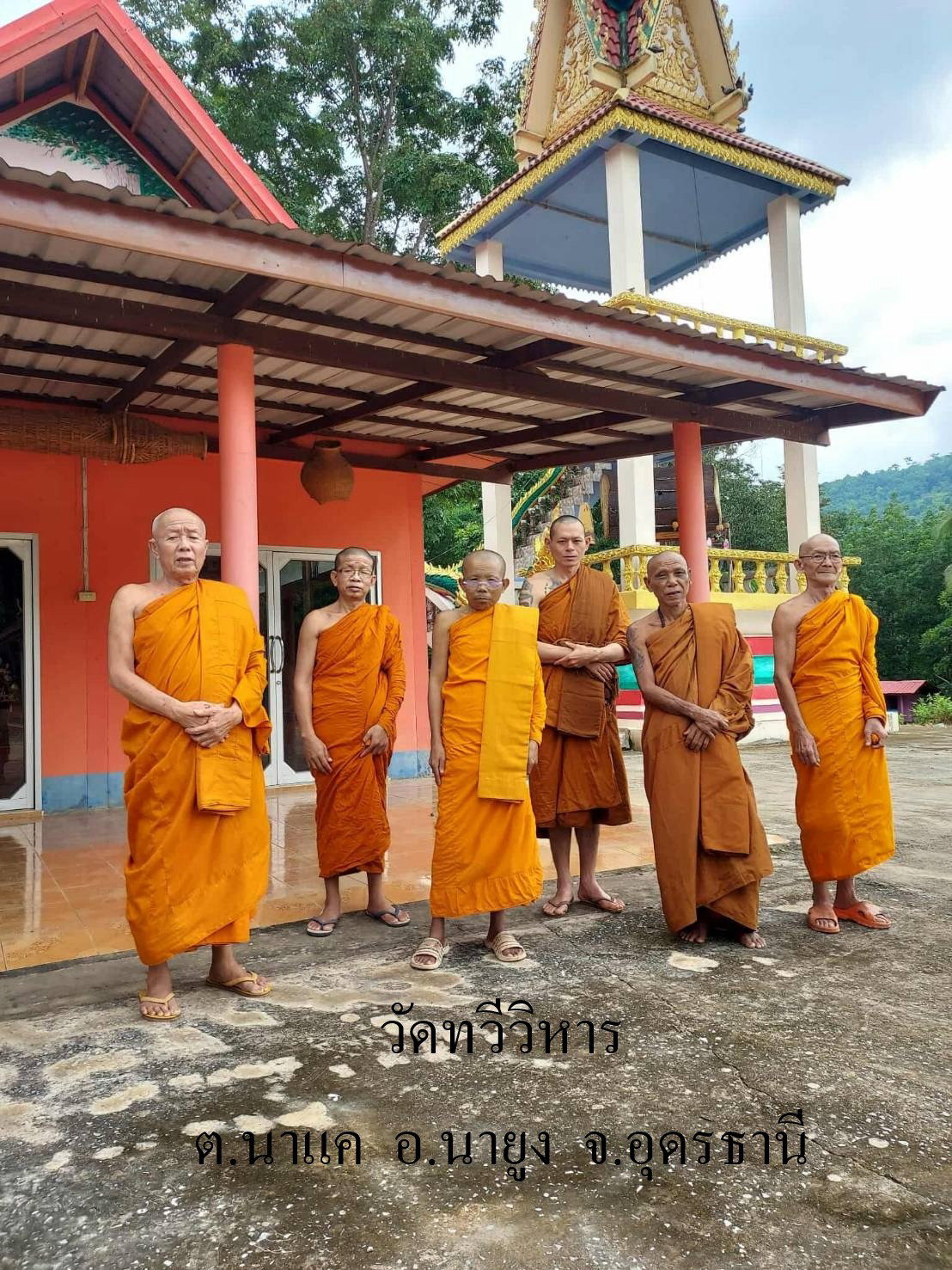 วัดทวีวิหาร