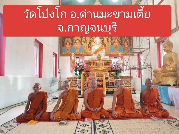 วัดทุ่งสกุลทอง