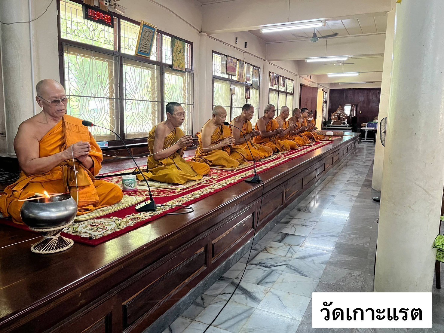 วัดเกาะแรด