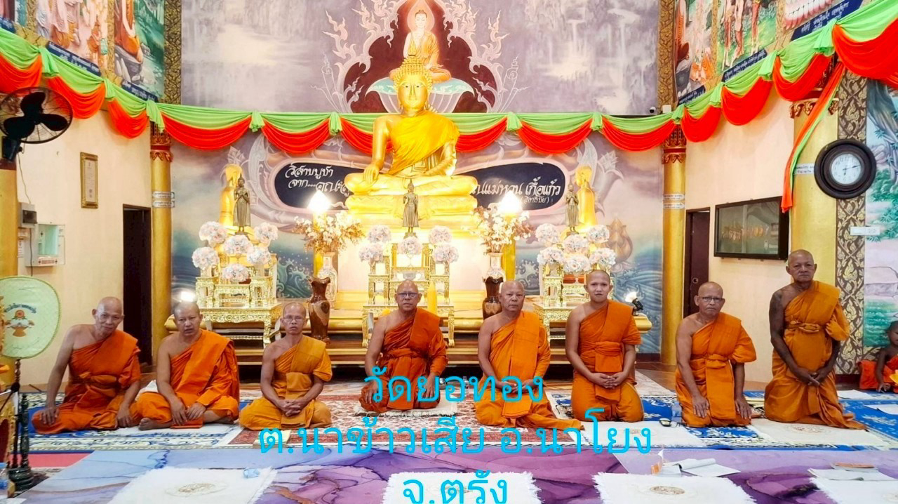 วัดยอทอง